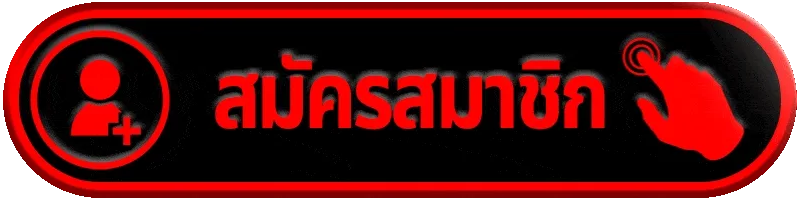 สมัครสมาชิก hotbet เปิดบัญชี เริ่มสล็อต เช็ก RTP โปรโมชั่น และข้อมูลบัญชีให้พร้อม